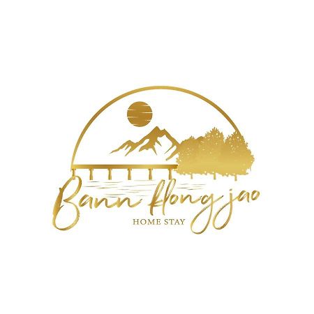 Bann Klong Jao Homestay Ko Kut Dış mekan fotoğraf
